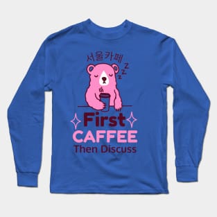 First Coffee Then Discuss Bear  gift Long Sleeve T-Shirt